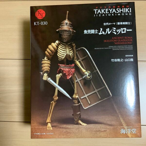 海洋堂 タケヤ式自在置物 魚兜闘士 ムルミッロー フルカラー版 PVC&ABC製 塗装済み 可動フィギュア KT030