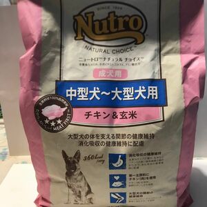 nutro ニュートロ ナチュラル チョイス 中型犬~大型犬用 成犬用 チキン&玄米 3kg