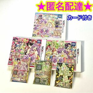 【プリチケ付き】3DS プリパラシリーズ ゲームソフト まとめ売り 3点セット