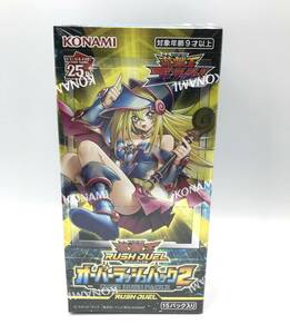 H1-00021 オーバーラッシュパック2 シュリンク付き　新品未開封　1 BOX 遊戯王　ラッシュデュエル　【定価・即決】