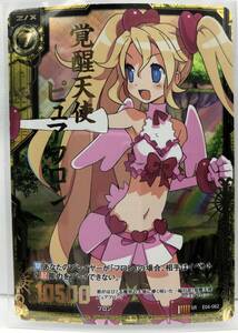 T2-00286 【送料無料】 覚醒天使ピュアフロン(ホロ)　SRH　E04-062 【中古】 Z/X-Zillions of enemy X-｜ゼクス