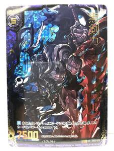 T2-00376 【送料無料】 黒剣カースドソウル(ホロ)　SRH　B02-072 【中古】 Z/X-Zillions of enemy X-｜ゼクス