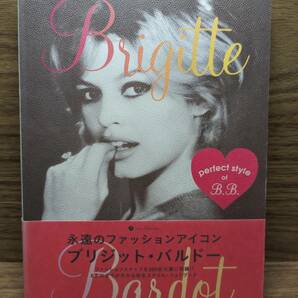 Brigitte Bardot perfect style of B.B.　ブリジットバルドー　パーフェクトスタイルオブベベ 　マーブルブックス