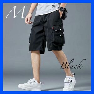 黒 M メンズ ハーフパンツ 短パン ポケット付き カーゴパンツ　シンプル　無地 ジョガーパンツ 多機能 軽量