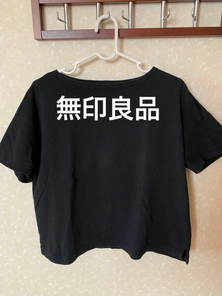 無印良品　黒　Tシャツ　半袖