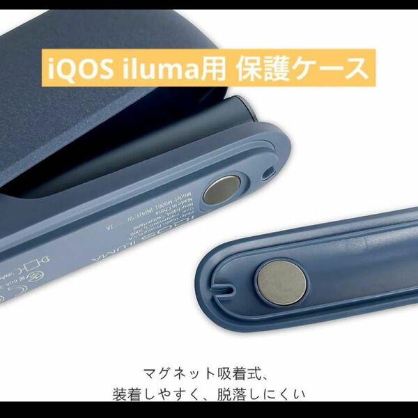 在庫ラスト！ 即購入！ 未使用！ iQOSケース iQOS iluma保護ケース アイコス アイコスケース