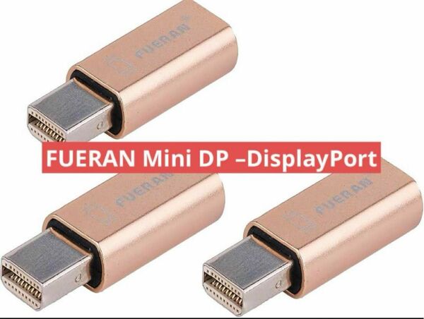 在庫ラスト！ 即購入！ 未使用！ Mini DP DisplayPort