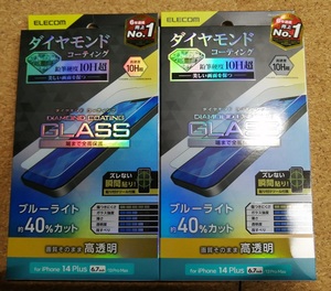 【2枚】エレコム iPhone14 Plus / 13 Pro Max ガラスフィルム ブルーライトカット ダイヤモンドコート PM-A22BFLGDCBL 4549550262514