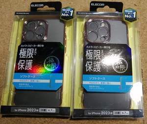 【2個】エレコム iPhone 15 Pro Max ソフトケース 極限 メタリック 3眼 ソフト ケース ピンクゴールド PM-A23DUCTMKPN 4549550292221 