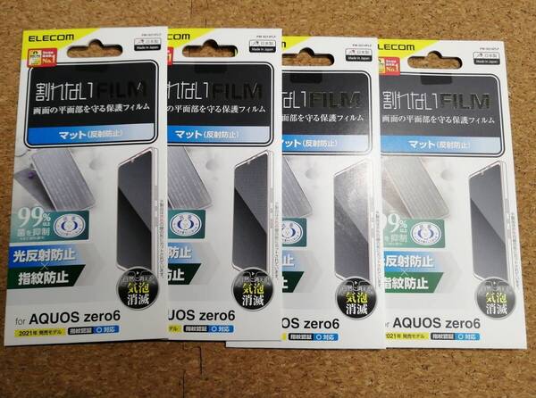 【4枚】エレコム AQUOS zero6 用 保護フィルム PM-S214FLF 4549550234658