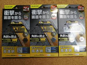 【3枚】エレコムiPhone 14 ガラスフィルム フレーム付き SHOCKPROOF 高透明 PM-A22AFLGZF 4549550262095 