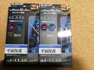 【2枚】エレコム iPhone SE 第3 第2 ガラスフィルム サムライ 0.15mm ブルーライトカット PM-A21SFLGSBLM 4549550217880 