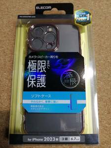 エレコム iPhone 15 Pro Max ソフトケース 極限 メタリック 3眼 ソフト ケース ピンクゴールド PM-A23DUCTMKPN 4549550292221 