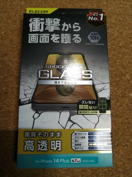 エレコム iPhone 14 Plus 13 Pro Max ガラスフィルム SHOCKPROOF 高透明 液晶 保護フィルム PM-A22BFLGZ 4549550262804　