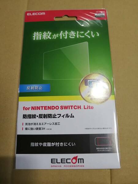 エレコム　任天堂　Switch Lite用　PETフィルム（防指紋/反射防止）GM-NSLFLF　4549550155519