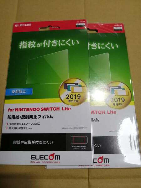 【2枚セット】エレコム　任天堂　Switch Lite用　PETフィルム（防指紋/反射防止）GM-NSLFLF　4549550155519　