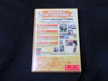 DVD ムツゴロウとゆかいな仲間たち 動物王国大全集 Vol.3　見本品　畑正憲_画像3