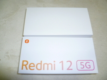1円売切 送料無料 Xiaomi Redmi 12 5G スカイブルー simフリー UQモバイル 完全未開封 新品_画像1