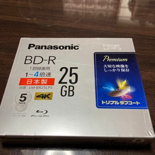 録画用BD-R 4倍速 5枚 LM-BR25LP5 ×1