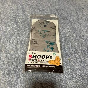 SNOOPYアイマスク未使用品グレー