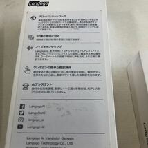 【美品】AI搭載のオンライン即時翻訳機Langogo Genesis ブラック _画像5