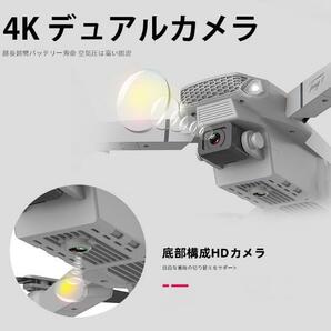 ドローン 4Kカメラ付き E88 Pro ドローン GPS 4K WIFI FPV 高い定義カメラ Foldable ドローン 2.4G 6 軸 RC Quadcopter 飛行距離150mの画像8