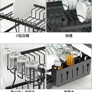 水切りラック シンク上 水切り 食器置き 2段 水切りかご ステンレス シンクサイド 水が流れる 大容量 カラトリーボックス付き 収納ラック の画像6