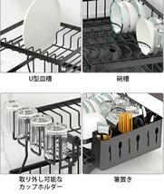 水切りラック シンク上 水切り 食器置き 2段 水切りかご ステンレス シンクサイド 水が流れる 大容量 カラトリーボックス付き 収納ラック _画像6