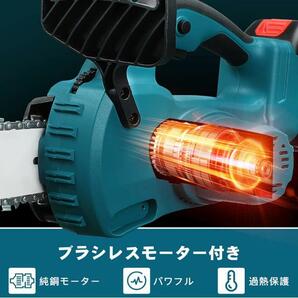 充電式チェーンソー 電動チェンソー コードレス マキタ 18Vバッテリー互換対応 12インチ 30cm切段物径 軽量 強力 木工切断 枝切り 薪作りの画像4