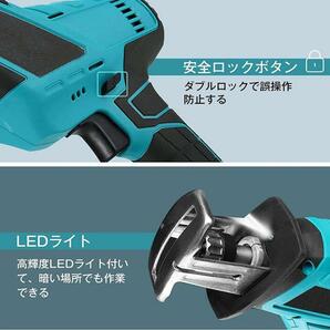 充電式 レシプロソー 電動のこぎり 無段変速 替刃4付き 電池2個 付き ストローク 金属 切断 多目的用 マキタ 電池 併用の画像5