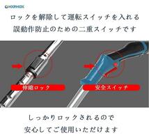 草刈り機 充電式草刈機 電動草刈り機 マキタ18vバッテリー互換 6インチ コードレス 刈払機 バッテリー2個搭載_画像7