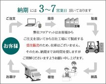 次世代のレザー フロアマット トランク用 トヨタ オーリス 180系 スペアタイヤ付き H24.8-【全国一律送料無料】【10色より選択】_画像10