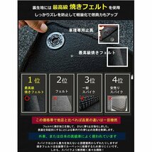 最高級 フロアマット ベンツ SLKクラス R170 右H H09.02-16.09(止具:金属)【全国一律送料無料】【9色より選択】_画像8