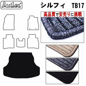 当日発送 フロアマット トランク用 日産 シルフィ TB17 H24.12-【全国一律送料無料 高品質で安売に挑戦】