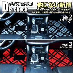 当日発送 フロアマット スズキ エブリイ ワゴン 64系 DA64W AT車 リヤ分割 H17.08-【全国一律送料無料】の画像4