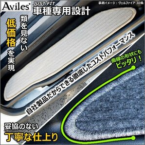 当日発送 フロアマット ステップ用 ハイエース 200系 4型-7型 パワースライドドア用 H25.11-【全国一律送料無料 高品質で安売に挑戦】の画像4