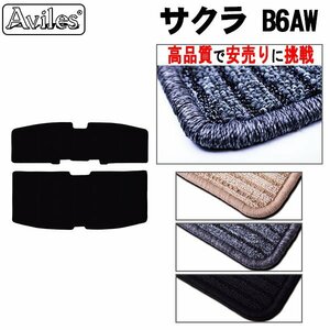 当日発送 フロアマット トランク用 日産 サクラ B6AW R04.05-【全国一律送料無料 高品質で安売に挑戦】