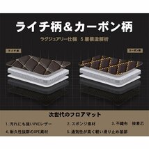 次世代のレザー フロアマット トランク用 ベンツCLAクラスX117 シューティングブレークH25.07-R01.08【全国一律送料無料】【10色より選択】_画像3