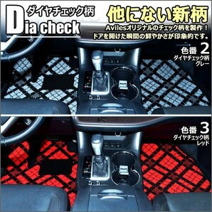 当日発送 フロアマット 三菱 デリカD5 CV系 7人乗り H20.01-(Rヒーター有)【全国一律送料無料】の画像4