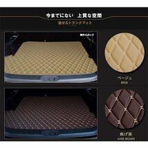 次世代のレザー フロアマット トランク用 シトロエン C3 エアクロス A8HN05 R01.07-【全国一律送料無料】【10色より選択】_画像5