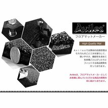 最高級 フロアマット アルファロメオ ジュリエッタ 94014/94018 右H AT車 H24.02-【全国一律送料無料】【9色より選択】_画像9