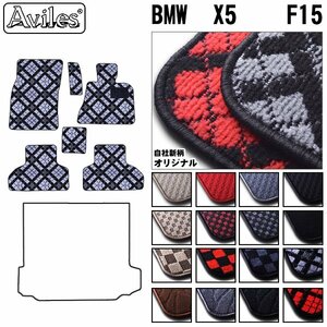  that day shipping floor mat BMW X5 F15 right H H25.11-[ nationwide equal free shipping ]