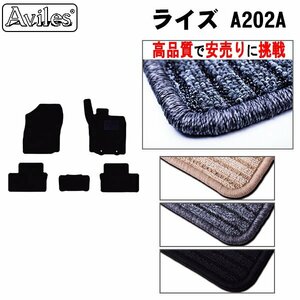 当日発送 フロアマット トヨタ ライズ A202A R03.11- ハイブリッド車【全国一律送料無料 高品質で安売に挑戦】