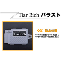 TiarRich バイク用 TLR250R HIDキット1セット PH7/PH8/H4/HS1 Hi/Lo 15W 8000K リレーレスタイプ 交換アダプダー付き_画像3