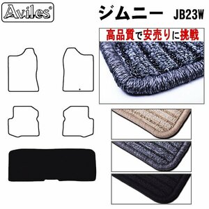 当日発送 フロアマット トランク用 スズキ ジムニー 23系 JB23W H10.10-【全国一律送料無料 高品質で安売に挑戦】