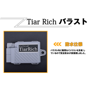 TiarRich バイク用 ベンリーCD125T HIDキット1セット PH7/PH8/H4/HS1 Hi/Lo 15W 8000K リレーレスタイプ 交換アダプダー付きの画像3