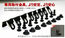 ノア/ヴォクシー 90系　ドアバイザー 両面テープ&金具付　 ディーラー様ご愛用品_画像4