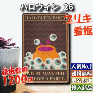 ★ハロウィン_26★看板[20240421]ヴィンテージ加工 可愛い 1200種類 飾り方 加工 レア アメリカ雑貨 玄関 部屋 