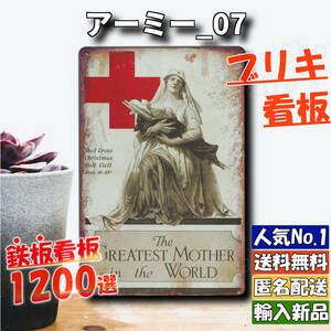 ★アーミー_07★看板 MOTHER[20240423]ONLY 匿名配送 雑貨 壁掛け ハワイアン ヴィンテージ加工 壁飾り 