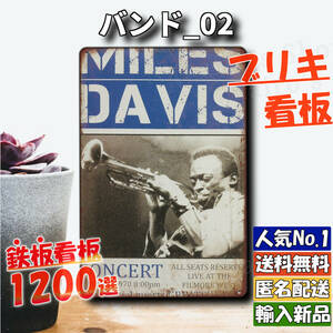 ★バンド_02★看板 Jazz マイルス[20240428]壁紙 世田谷ベース アメリカ 2023新入荷 アンティーク USA 